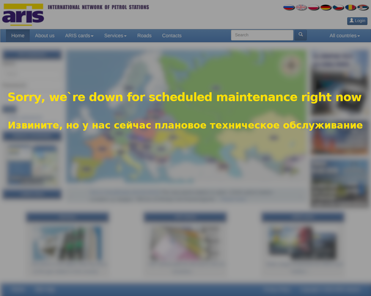 Scheduled maintenance right now